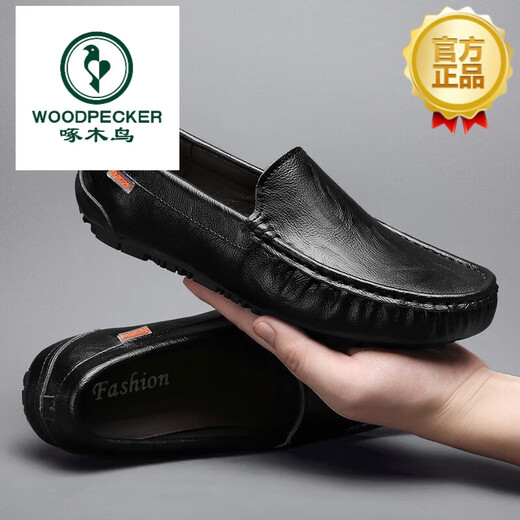 Zapatillas de frijoles de alta gama de la marca de carpintero de carpintería de carpintería para hombres HOOLUININO HOLO HOLCO ALTABLE BRITÁNICO BRITANCE NEGOCIO INVERSITO COMOLO SUGRO SOMPLE CONDUCCIÓN CONDUCCIÓN 9901 (Aviso) Negro 40 Estándar de cuero Tamaño de calzado