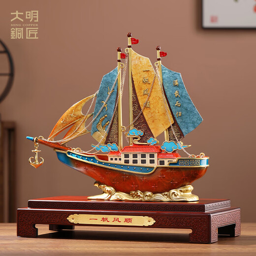 大明铜匠一帆风顺铜帆船摆件客厅老板办公室桌面高档装饰乔迁升职开业礼品