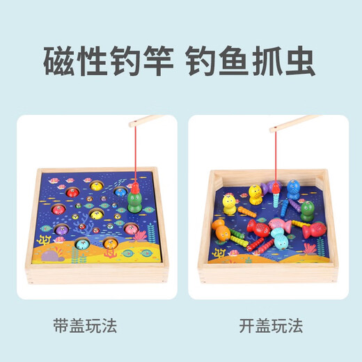 福孩儿夹珠子玩具儿童宝宝幼儿园小班中大班区投放材料蒙氏早教教具 二合一早教套装夹珠子+钓鱼抓虫