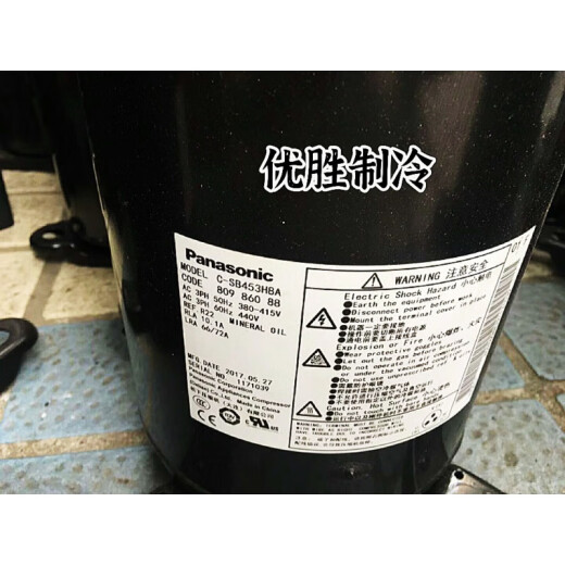 SANYO松下三洋压缩机5匹6匹10匹12匹C-SB373H8A C-SC753H8H C-SC903H8H 【5匹R22】C-SBX150H38C