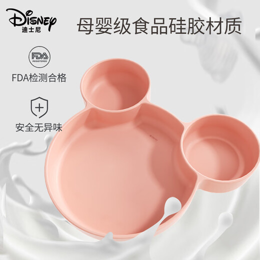 DISNEY迪士尼新生儿见面礼婴儿辅食工具全套新生儿礼盒宝宝餐具套装 米妮餐具礼盒