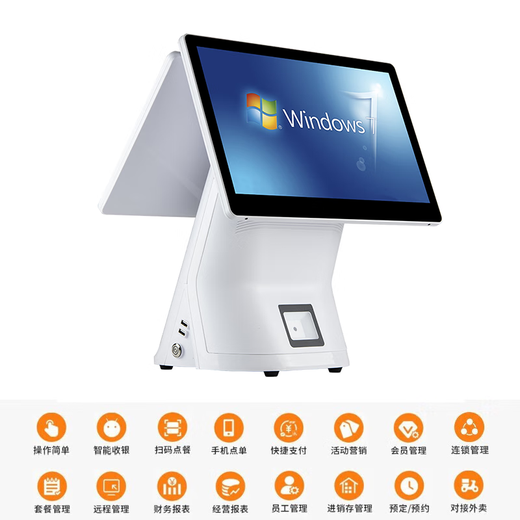 Aojia single and dual-screen cash register all-in-one machine for catering restaurants, supermarkets and convenience stores cash register cash register weighing system Meituan scan code ordering machine mother and baby fast food milk tea takeaway order