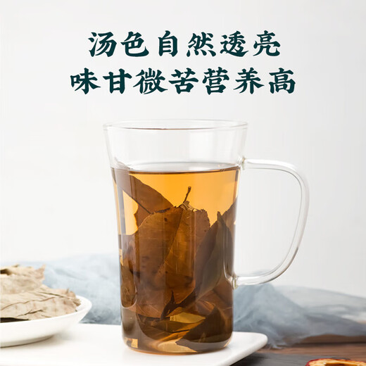 内廷上用北京同仁堂旗下野生青钱柳叶中药材干货金钱柳泡茶泡水可搭桑叶牛 青钱柳叶250g(手选新货)
