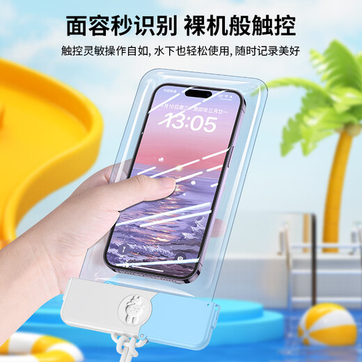 KOVOL mobile phone case bag mobile phone arm bag mobile phone waterproof bag FS02 arm bag