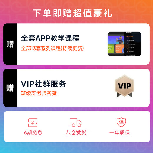 音乐密码键盘自动挡钢琴智能彩虹琴便携电子钢琴新手入门儿童成人MIDI键盘
