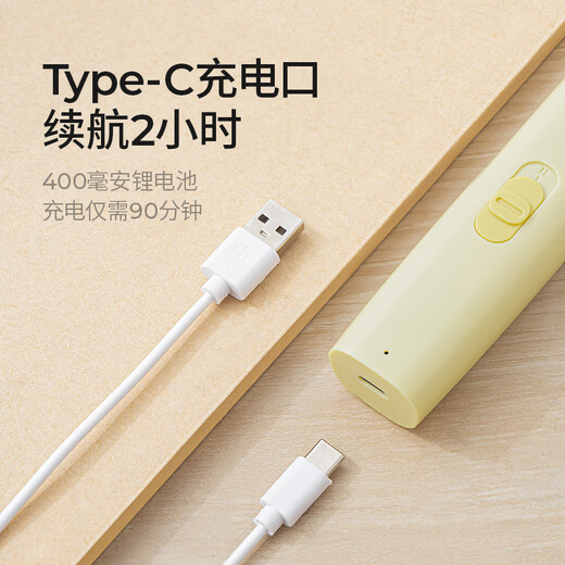 Mango pet shaver cat foot shaver dog hair clipper electric clipper clipper trimmer 2 in 1 electric clipper