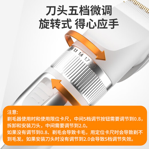 ERGOBABY宠物剃毛器狗狗猫咪推子电推剪脚毛修剪理发器全身推毛器用品白银