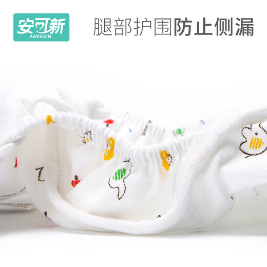 安可新尿布兜透气新生婴儿防水防漏隔尿宝宝可洗尿布兜 M 3条装