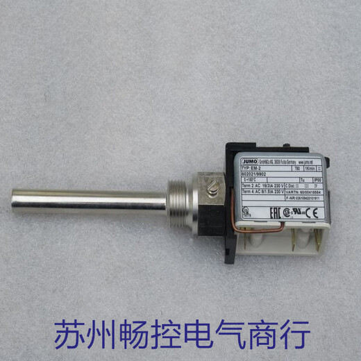 嘉茂*现货销售*全新温度探头EM-2 现货602021/9902 久茂0+150度