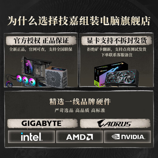 Gigabyte i5 12400F/14400F/12600KF /5060Ti/5070 graphics card gaming desktop assembly computer host design rendering DIY complete machine configuration five i5 12600KF丨no graphics card barebones