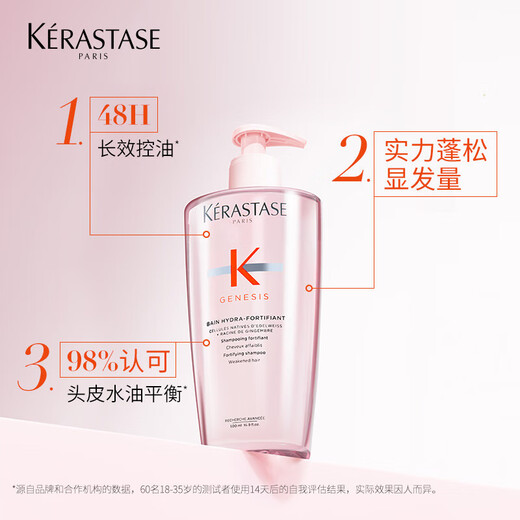 
Kashi Yuanqi Ginger Double Shampoo Hair Care Essential Oil JD Trial Travel Control Oil Fluffy Repair and Nourishment 24ml