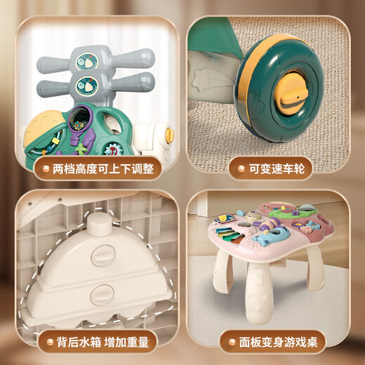 盟石（cute stone）婴儿学步车2025款1-3岁儿童手推车宝宝滑步车多功能游戏桌助步车 【四合一】多功能学步车-王子款