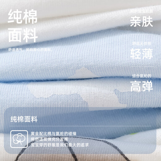 Top Guagua children's underwear 1 boy 3 boy baby pure cotton teenager development period cotton 6-12 years old 15 children 16 boys 9209+9210 [7A antibacterial A pure cotton] - 4 pieces 110 (M) Recommended weight 20-29 Jin [Jin equals 0.5 kg]