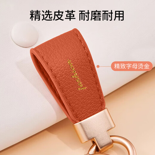 葆氏皮质钥匙扣女士汽车钥匙套链创意挂饰防丢配件节日礼物柿柿如意