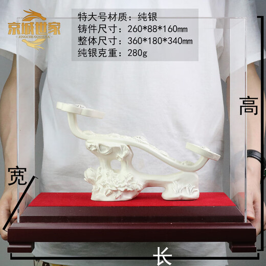 Pékin Famille Sterling Silver Ruyi Ornements, 999 Artisanat Ruyi Déplacement de nouvelles cadeaux de ménage ouvrant des cadeaux de ménage, tout est bonne fortune 1688 grammes
