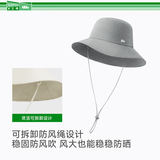 蕉下（beneunder）轻薄便携收纳渔夫帽防晒帽遮阳帽女登山帽太阳帽子男GP739深空灰