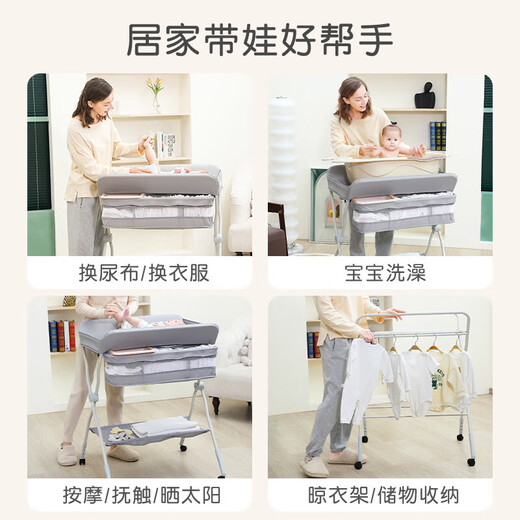 ABCMOKOO尿布台多功能婴儿护理台可折叠可洗浴宝宝床换尿布抚触台 雅致灰标准款