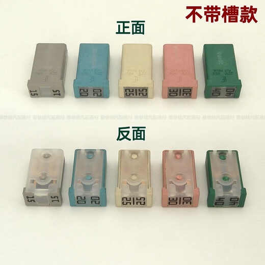 
Litian Lite 695 Auto Fuse MCASE Slotted Cigarette Lighter Air Conditioner Fan Central Control Lock Electric Tail Door Seat No Slotted 15A / 2 pcs