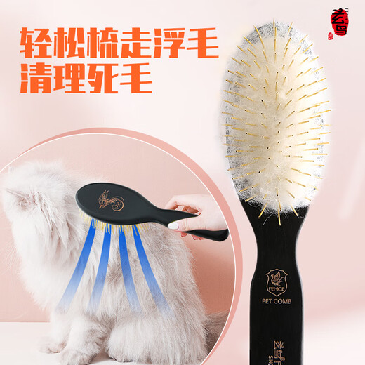 Black Bird Black Gold Handle Comb Solid Wood Air Cushion Comb Pet Comb Cat and Dog Massage Comb Fluffy Handmade Anti-static Handle Comb Opening Comb S Size Gold Black Handle Comb