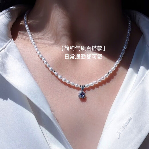 Li Shen's French style tanzanite necklace for women, light luxury niche, non-fading, exquisite natural freshwater rice pearl clavicle chain, tanzanite purple sapphire necklace 40+3 cm extension chain