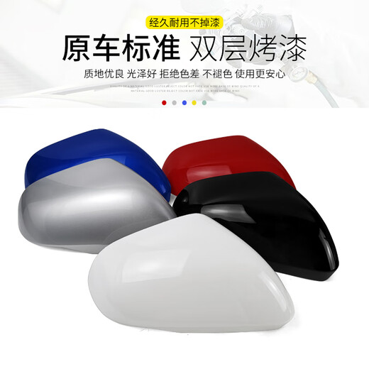 唐杉（TANGSHAN）适用本田缤智XRV炫威后视镜外壳15至22年款左右倒车镜框反光镜片 上盖[塔夫绸白] 左-主驾