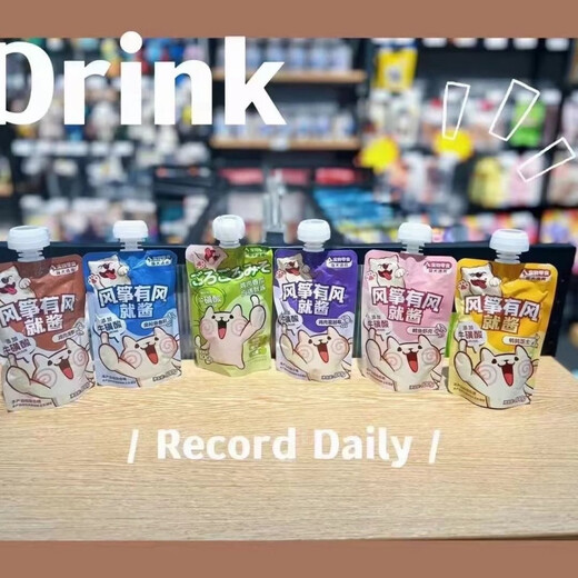 If the kite is windy, you should pick up cat meat sauce packets, Gulu sauce meat paste, wet food, dog nutritional snacks, canned cat strips, mixed flavors, 12 packs