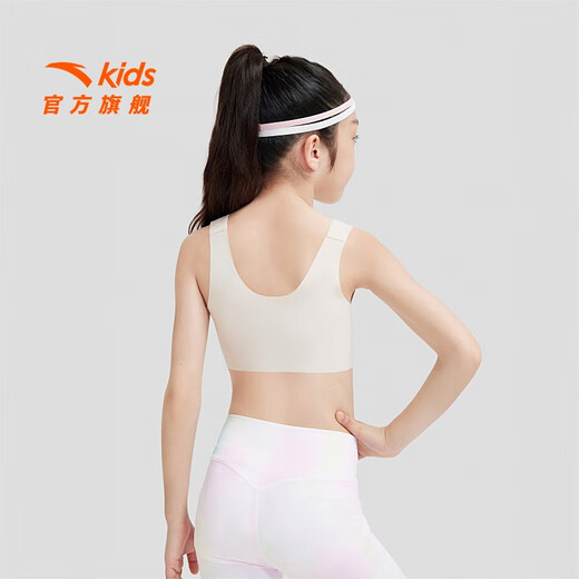 安踏儿童背心女童内衣发育期8-14岁少女文胸一二阶段小云燕bra抑菌透 一阶段【透气美背】裸粉色-2 150 cm