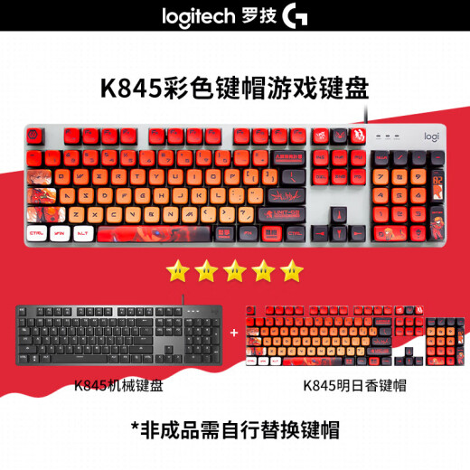 Logitech K845 mechanical keyboard Mechanical key shaft Wired mechanical keyboard E-sports office games desktop external laptop K845 tea shaft-Asuk