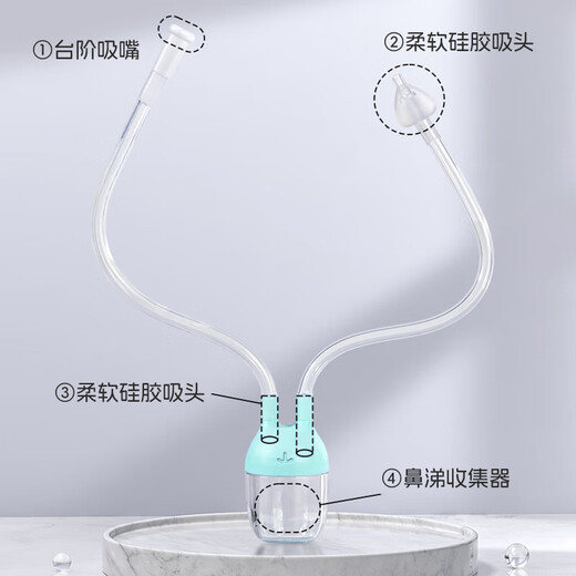Dr. Ma baby nasal aspirator mouth suction newborn booger cleaner baby tweezers straw brush 3-piece set