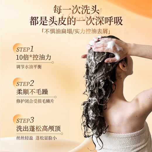 KONO卡厘经典控油水润洗护套装500ml*2 清爽去油保湿修护洗发露