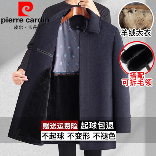Pier Cardin Light Luxury Cashmere Mantel für Mitte des Alters mittleren Alters und ältere Menschen für Männer für Männer mit mittlerer Länge von Daddy-Anzug und Samt verlängerte Wollmantel für Männer für Männer Marine/verlängerte Stil [hinzugefügte Samt + Pelzkragen] verdickt 2xL 185 Empfohlen 155-170jin [Jin Equals Equals 0,5 kg]