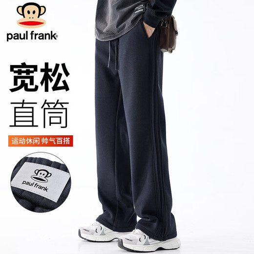 Paul Frank Pants Men's Autumn and Winter Loose Casual Pants Men's Pants Straight Leg Wide Leg Sweatpants Men's Sports Pants Gray XL
