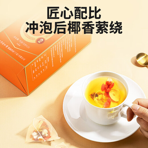 同仁堂品牌 北京同仁堂五指毛桃茯苓枸杞茶5g*30袋除祛气湿健康养生茶