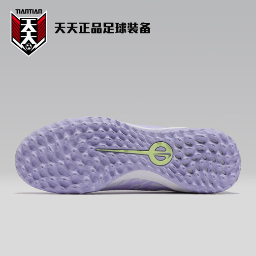 NIKE Nike () Legend 10 ACADEMY TF Broken Nail Artificial Grass Football Shoes HF1591-500 H 42.5JP270