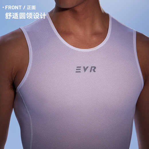 EVR cycling sweatshirt men's vest close-fitting high-elastic thin dense mesh breathable fabric white M