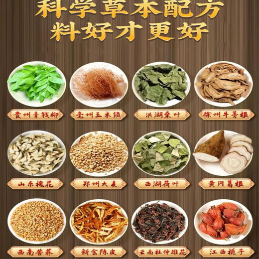 
Quality of Pangdonglai in the inner court, Qingqian Liu Tea, Qingqian Liu Mulberry Leaf Corn Scarf Tea, 40 packs of buckwheat tea bags/box [Qingqian Liu Buckwheat Corn Scarf Tea]*1 box