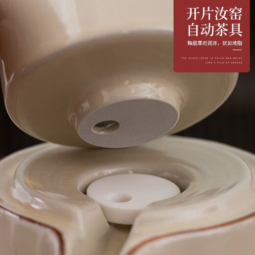 Ru kiln tea set set household stone grinding teapot ceramic kung fu tea cup lazy semi-automatic tea making artifact complete set beige automatic tea making machine + fair cup