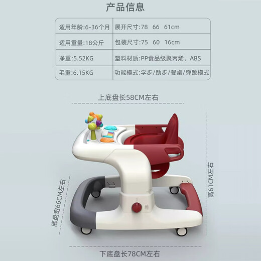 Stabo Walker Anti-O-leg Baby Walker Multi-fonction Anti-fonction Rabouillage Poldable Sièges et Poussant Baby Gift [Sécurité Walker] Elegant Grey Standard Version [Plaque à manger + Music Toy Plate]
