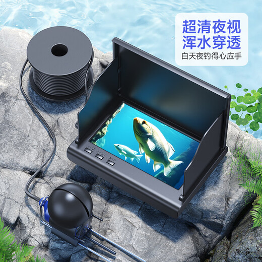 伴车安探鱼器水下超清摄像头可示锚鱼显示屏夜视水底看鱼器摄像头钓鱼