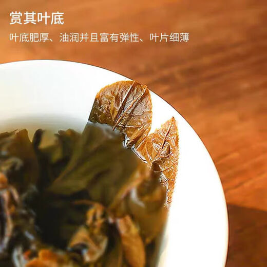 
Fenghe Dalongshan Hunan Tea Yongzhou Jianghua Yao ethnic specialty wild green money willow tea Jinqian Liu tea health tea dry goods gift box Wild first-class gift box Jinqian Liu 125g/box