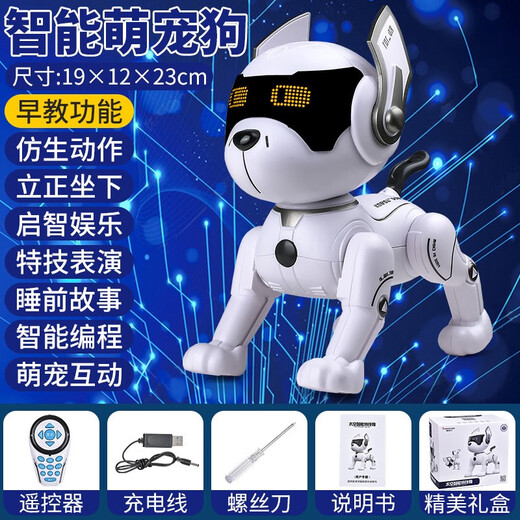 儿童汪汪队智能感应跳舞机器人声控遥控编程特技机器狗男孩玩具狗 A116-H新款机器狗按键操控灰色