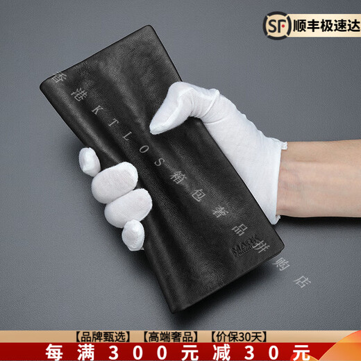 FAIRWHALE [GOODES DE LUXE HEUX DE TERME] portefeuille de cartes à cartes de vache en cuir long en cuir long portant Business Fashion Casual Wallet Men [Boîte-cadeau en bois rouge Packaging]