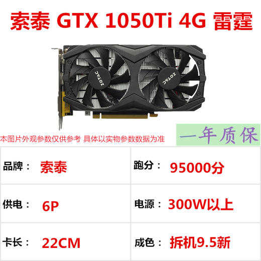 
Asus Colorful GTX750Ti/950/960/1050/1050Ti Tabletop Gaming Office Second-hand Graphics Card Eat Chicken 4K Film and Television Sotai GTX1050Ti 4G Thunder 95% New