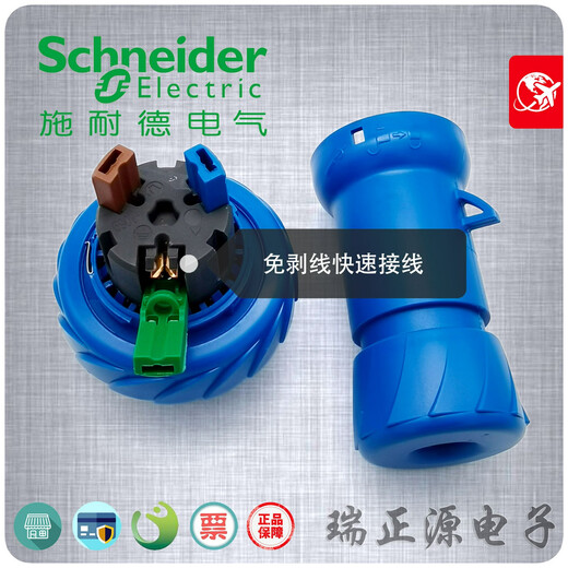
Schneider Electric PKF16F723 three-core 16A concealed italic industrial socket 2P+E original imported IP67 waterproof concealed italic socket PKF16F723