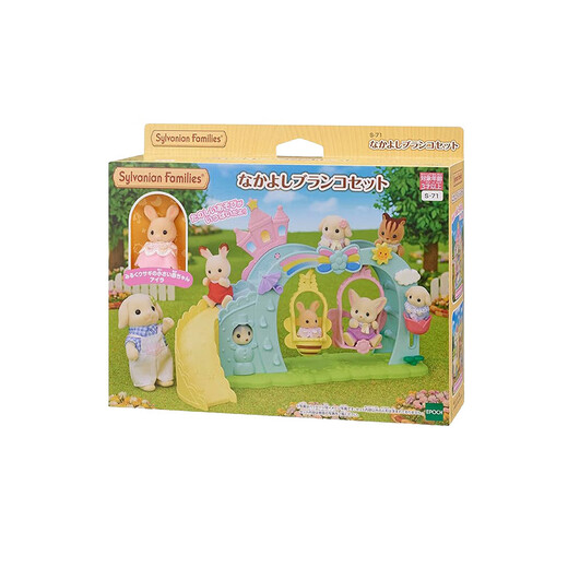 
Sylvanian families Japanese version of kindergarten swing slide, play house girl toy doll set, birthday gift for children