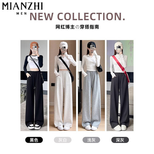 棉致加绒加厚显瘦窄版运动裤子女秋冬季新款高腰宽松直筒休闲裤女卫裤 844白灰色加长款【不加绒24.5】 2XL 130-140斤