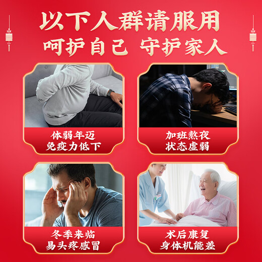 同仁堂灵芝礼盒150g霍山赤灵芝送长辈父母礼物礼品搭灵芝孢子粉增强免疫