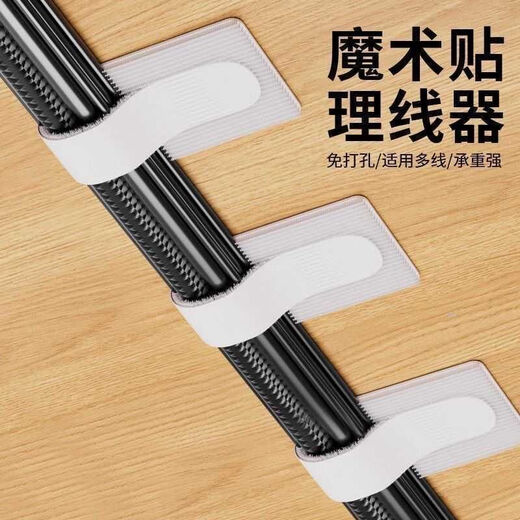 理线器数据线收纳神器电脑桌面束线魔术贴扎带走线电线网线固定器 【24个装】灰色魔术贴理线器