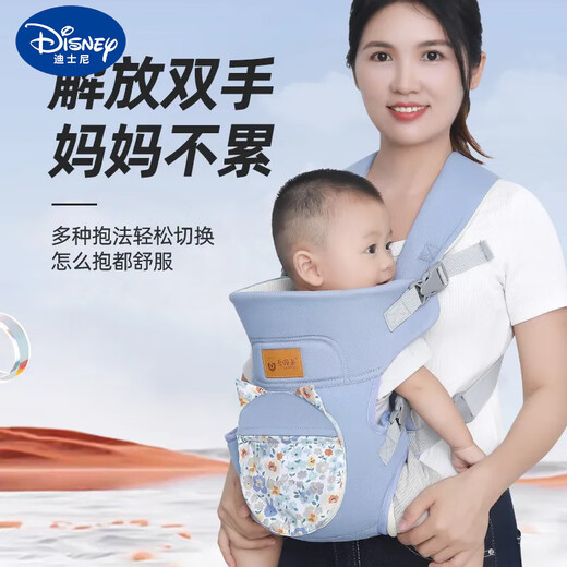 
Disney strap baby 0 to 6 months multi-function front and rear dual-purpose breathable O-shaped leg baby bag, green glaze green, cat ear pocket (adjustable size)