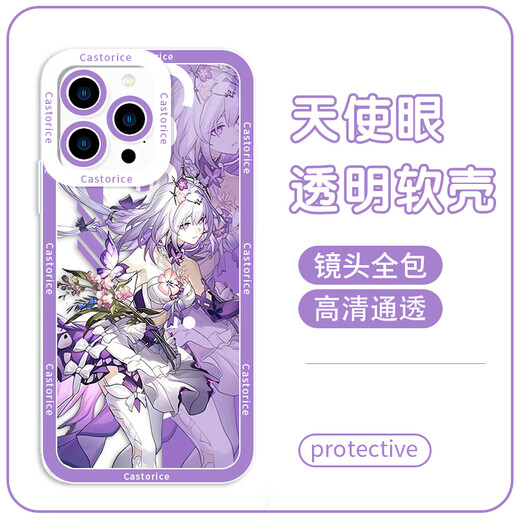 
Ruihuan Baixiadian mobile phone case flaw butterfly apple 16 Huawei mate 60 Star Dome Railway iPhone 15 promax collapse OPPO Xiaomi 14 vivo collapse one plus ACE Redmi k70 KYA15869 Xingdian-Transparent Angel Eye Other models Contact customer service note
